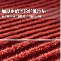 茵尚熊猫刺绣入户门地垫免洗进门口地毯红色喜庆脚垫防滑玄关门垫地毯 小熊当家红色双条纹刺绣地垫