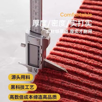 茵尚2025熊猫厨房地垫红色防滑垫子家用可裁免洗耐脏耐磨脚垫 熊猫聚餐红色双条纹刺绣地垫