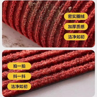 茵尚熊猫厨房地垫红色防滑垫子家用可裁免洗耐脏耐磨脚垫 其乐融融红色双条纹刺绣地垫