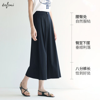伊芙丽（eifini）伊芙丽2025夏装垂感阔腿裤女夏季薄款八分裙裤显瘦宽松休闲裤 藏青发 XL 125-140斤