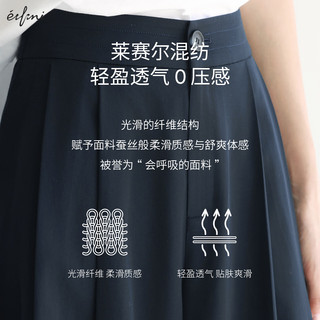伊芙丽（eifini）伊芙丽2025夏装垂感阔腿裤女夏季薄款八分裙裤显瘦宽松休闲裤 藏青发 XL 125-140斤