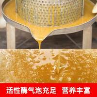 土蜂蜜纯正野生天然农家深山百花蜜原始生态无添加成熟结晶蜜1瓶450g