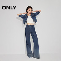 ONLY奥莱2025夏季潮流百搭高腰渐变宽松喇叭裤牛仔裤女 170/72A/L