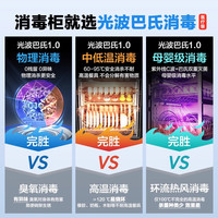 Haier/海尔 消毒柜 洗烘一体机 黑色
