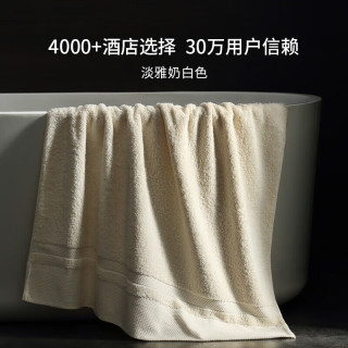康尔馨 新疆长绒棉加大加厚男女成人浴巾 奶白色800g