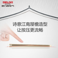 德力西（DELIXI） 超薄哑光开关插座面板86型五孔电源暗装插座CD290流沙金无框大板 斜五孔 插座