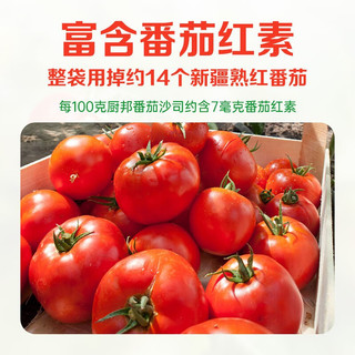 厨邦 番茄沙司320g浓郁番茄味酸甜可口意面披萨薯条沙拉锁鲜挤袋装 番茄沙司320g*4