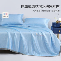 水星家纺 A类床单式席子冰丝席三件套 230cm*245cm
