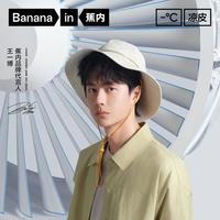 凉皮502UV防晒帽男女士防紫外线户外渔夫帽