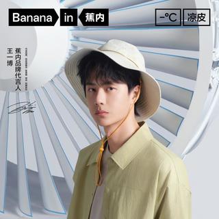 凉皮502UV防晒帽男女士防紫外线户外渔夫帽