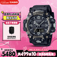 CASIO 卡西欧 G-SHOCK 陆地系列 54.4毫米石英腕表 GWG-2000-1A1