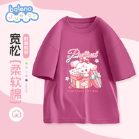 班尼路童装女童t恤纯棉短袖儿童夏季中大童上衣甜美可爱时尚半袖衣服 BNL幸运礼盒