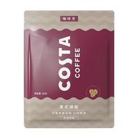 咖世家咖啡 COSTA咖啡豆意式拼配阿拉比卡美式手冲咖啡精品尝鲜30g