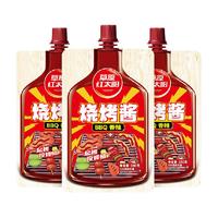 草原红太阳烧烤酱烤肉调料韩式蒜蓉酱酱料腌刷奥尔良蘸料