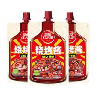草原红太阳烧烤酱烤肉调料韩式蒜蓉酱酱料腌刷奥尔良蘸料