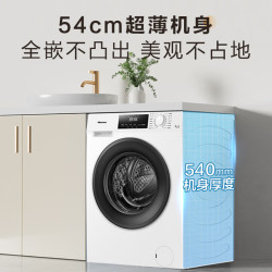 海信 Hisense HG115PE1 滚筒洗衣机 11.5公斤