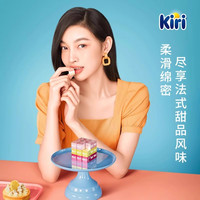 kiri凯芮甜心小酪即食奶酪芝士零食混合果味家庭装干酪