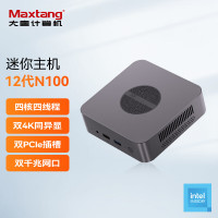 大唐 MAX N100 迷你主机 灰色（酷睿N100、核芯显卡）