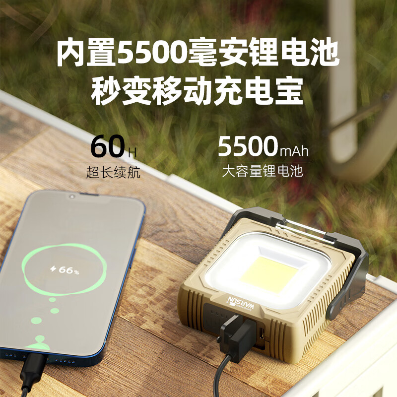 WarsunG600太阳能充电灯户外野营帐篷营地灯应急装备挂灯停电家用