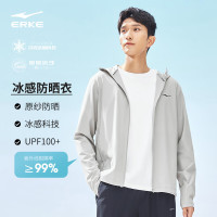 鸿星尔克 泡泡冰3.0防晒衣男UPF100+冰丝外套