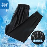 JEANSWEST/真维斯 速干 男士休闲长裤