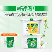 Dettol 滴露 除菌洗衣凝珠50颗*2盒