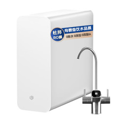 京东京造 灵犀1000GPro2.0 JZJS2404-1000G 反渗透纯水机 1000G