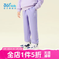 361°童装男女针织加厚加绒长裤冬季小童保暖运动百搭长裤 紫霞 101cm