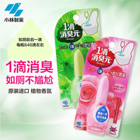 小林制药一滴消臭元卫生间厕所马桶除臭去异味芳香 【淡雅皂香20ml】