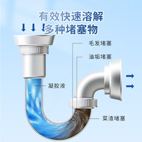 ARROW箭牌管道疏通剂强力溶解下水道疏通剂除臭马桶卫生间疏通液