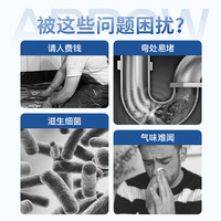 ARROW箭牌管道疏通剂强力溶解下水道疏通剂除臭马桶卫生间疏通液500ml 【多重疏通】500ml*1瓶