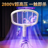 XILGARI电蚊拍充电式家用强力灭蚊智能二合一自动诱蚊打苍蝇