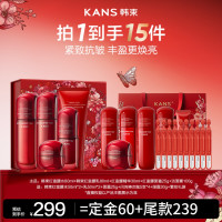 KANS 韩束 红蛮腰套组紧致抗皱专研环六肽