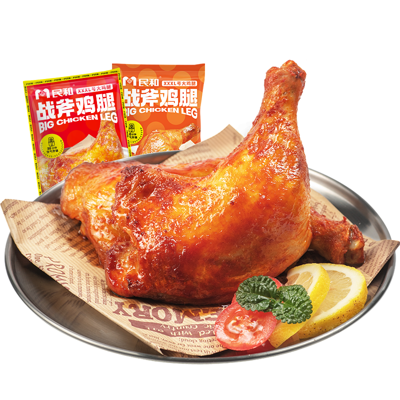 民和炸鸡湘鄂手枪腿战斧大鸡腿软嫩多汁空气炸锅半成品美食代餐
