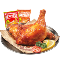 民和炸鸡湘鄂手枪腿战斧大鸡腿软嫩多汁空气炸锅半成品美食代餐