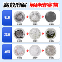 ARROW箭牌管道疏通剂强力溶解防堵祛味除菌马桶厨房下水道疏通剂500ml*1瓶 【强力疏通】500ml*1瓶