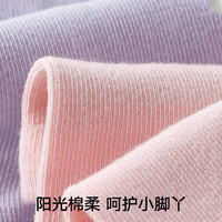 松山棉店儿童袜子女童弹力舒适中甜美抗菌透气大童中筒袜早秋 草莓小熊 4双 均码 16-18cm