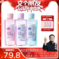 BOP 波普专研 益生菌瓶漱口水 500ml*3+漱口水3条*3