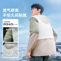 探路者防晒衣女春夏季户外皮肤衣UPF50+男款骑行轻薄外套