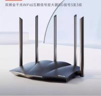 移动端、京东百亿补贴：腾达 AX12 Pro 双频3000M千兆无线路由器 WiFi 6 （晚8前30名享半价/56.5元）