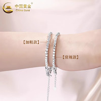 中国黄金(CHINA GOLD)珍珠手链女碎银子手链轻奢碎银几两手串520 (常规版约4g)999银 碎银方糖手链【品牌礼盒】