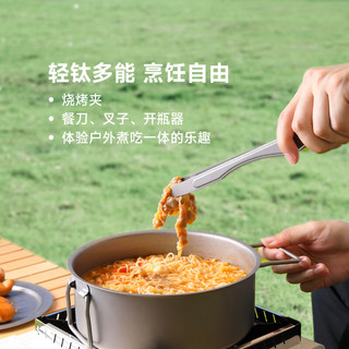 纳拓多功能钛夹烧烤夹厨房牛排韩式烤肉夹 钛夹（一个）