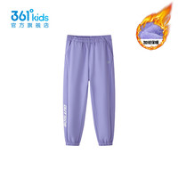 361°童装男女童梭织加绒加厚长裤冬季新款通码保暖休闲运动裤