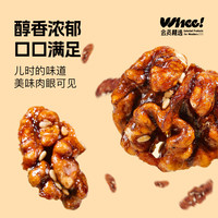 会员精选-老金磨方*喵少爷联名芝麻核桃仁30g*2