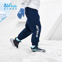 361°童装男女童梭织加绒加厚长裤冬季通码保暖休闲运动裤 可墨蓝 170cm
