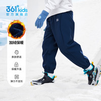 361°童装男女童梭织加绒加厚长裤冬季通码保暖休闲运动裤 可墨蓝 130cm