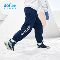 361°童装男女童梭织加绒加厚长裤冬季通码保暖休闲运动裤 可墨蓝 175cm