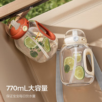 新安怡飞利浦儿童吸管杯大容量直饮杯幼儿园外出水壶 大容量吸管杯 770ml