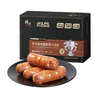 锋味派纯肉香肠台式火山石肉肠空气炸锅食材黑胡椒热狗