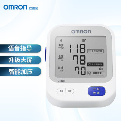 欧姆龙 电子血压计语音款U726J